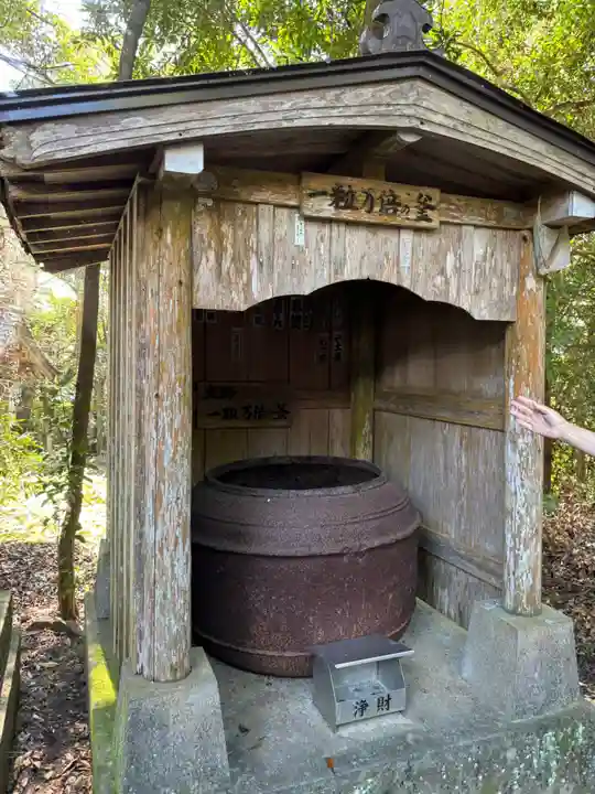 金剛頂寺(高知県)