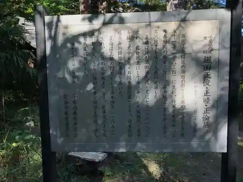 甚大寺の歴史