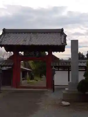 高藏寺(埼玉県)