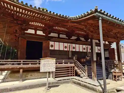 霊山寺(奈良県)