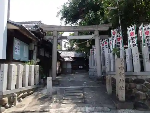 物部神社の鳥居