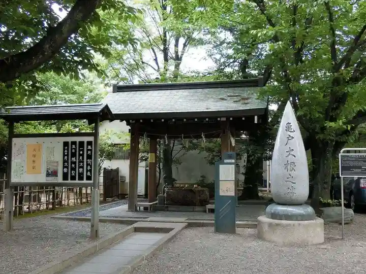 亀戸 香取神社(東京都)