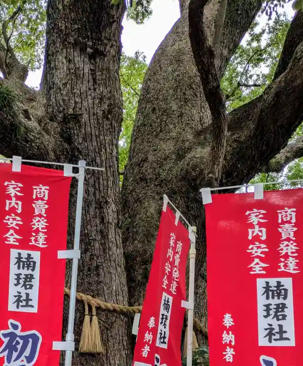 楠珺社(住吉大社末社)(大阪府)