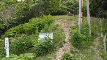 金比羅神社(北海道)