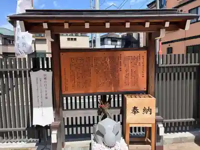 出雲大社埼玉分院(埼玉県)