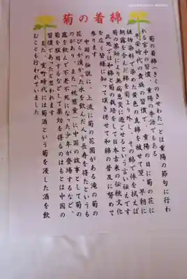 鷲神社(東京都)