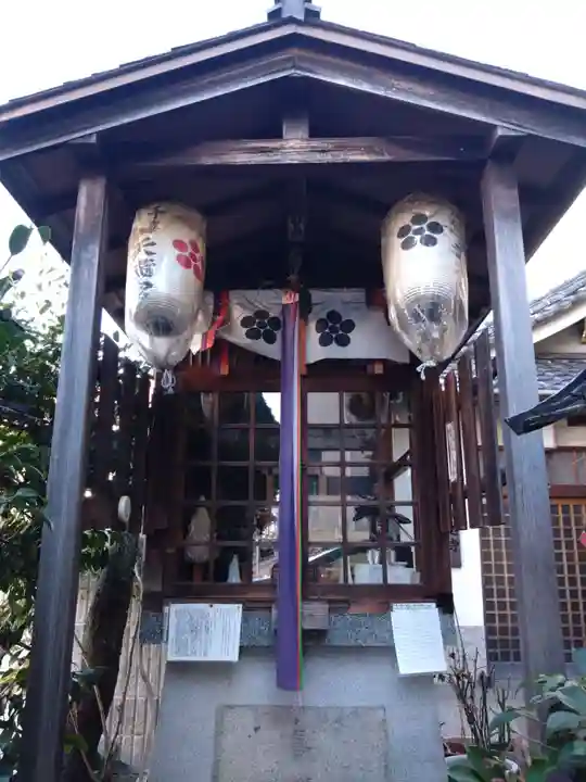 千喜万悦天満宮(京都府)