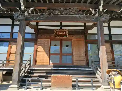 観音寺(東京都)