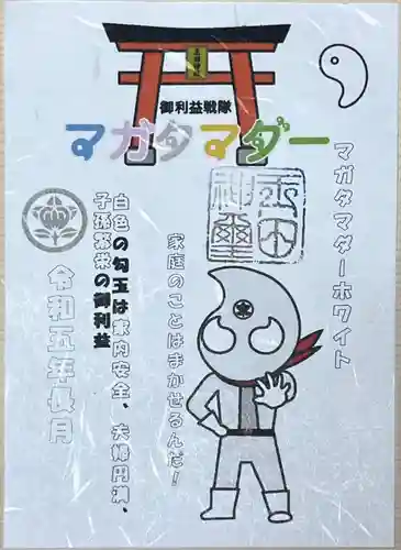 玉田神社(京都府)