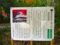 教林坊(滋賀県)
