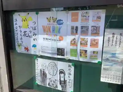 信興寺のお祭り