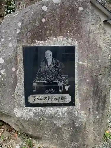 壽徳寺 じゅとくじのその他建物