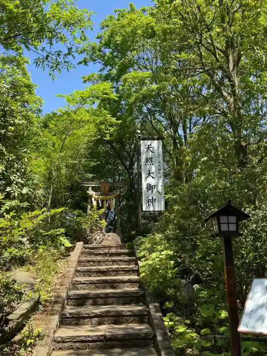 しあわせ神社の{uncategorized: "未分類", other: "その他", undefined: "問題あり", building: "その他建物", grave: "お墓", sacred_gate: "鳥居", guardian: "狛犬", statue: "像", buddha: "仏像", history: "歴史", nature: "自然", garden: "庭園", animal: "動物", pagoda: "塔", temizu: "手水舎", mountain_gate: "山門・神門", sanctuary: "本殿・本堂", subordinate: "末社・摂社", art: "芸術", scenery: "景色", jizo: "地蔵", ema: "絵馬", goshuin: "御朱印", omikuji: "おみくじ", items: "授与品その他", amulet: "お守り", goshuincho: "御朱印帳", eats: "食事", festival: "お祭り", votive_dance: "神楽", shichigosan: "七五三参", wedding: "結婚式", experience: "体験その他", initially: "初詣", around: "周辺", anti_infection: "感染症対策"}