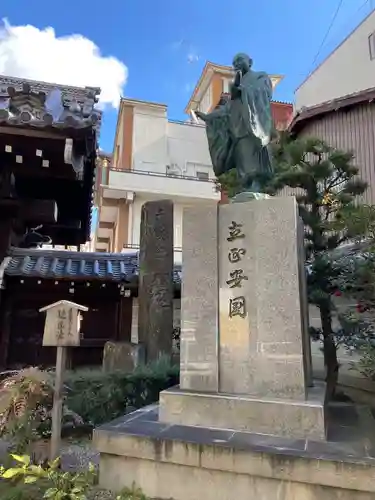 本能寺(京都府)
