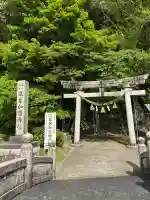 日本唯一香辛料の神 波自加彌神社の{uncategorized: "未分類", other: "その他", undefined: "問題あり", building: "その他建物", grave: "お墓", sacred_gate: "鳥居", guardian: "狛犬", statue: "像", buddha: "仏像", history: "歴史", nature: "自然", garden: "庭園", animal: "動物", pagoda: "塔", temizu: "手水舎", mountain_gate: "山門・神門", sanctuary: "本殿・本堂", subordinate: "末社・摂社", art: "芸術", scenery: "景色", jizo: "地蔵", ema: "絵馬", goshuin: "御朱印", omikuji: "おみくじ", items: "授与品その他", amulet: "お守り", goshuincho: "御朱印帳", eats: "食事", festival: "お祭り", votive_dance: "神楽", shichigosan: "七五三参", wedding: "結婚式", experience: "体験その他", initially: "初詣", around: "周辺", anti_infection: "感染症対策"}