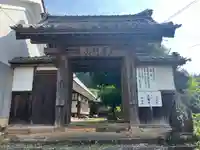 正楽寺(福井県)