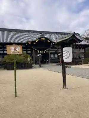誉田八幡宮の{uncategorized: "未分類", other: "その他", undefined: "問題あり", building: "その他建物", grave: "お墓", sacred_gate: "鳥居", guardian: "狛犬", statue: "像", buddha: "仏像", history: "歴史", nature: "自然", garden: "庭園", animal: "動物", pagoda: "塔", temizu: "手水舎", mountain_gate: "山門・神門", sanctuary: "本殿・本堂", subordinate: "末社・摂社", art: "芸術", scenery: "景色", jizo: "地蔵", ema: "絵馬", goshuin: "御朱印", omikuji: "おみくじ", items: "授与品その他", amulet: "お守り", goshuincho: "御朱印帳", eats: "食事", festival: "お祭り", votive_dance: "神楽", shichigosan: "七五三参", wedding: "結婚式", experience: "体験その他", initially: "初詣", around: "周辺", anti_infection: "感染症対策"}