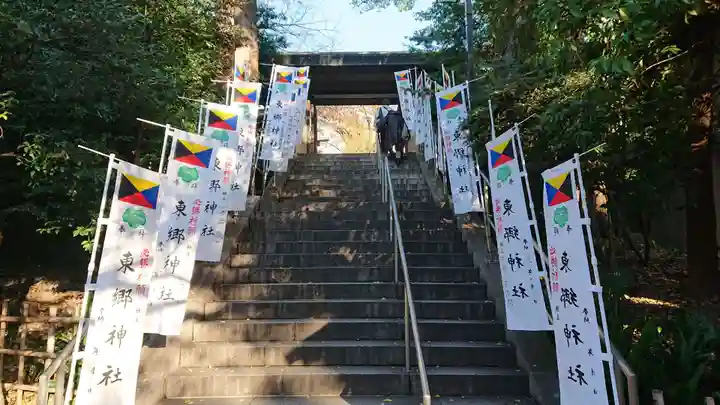 東郷神社のその他建物