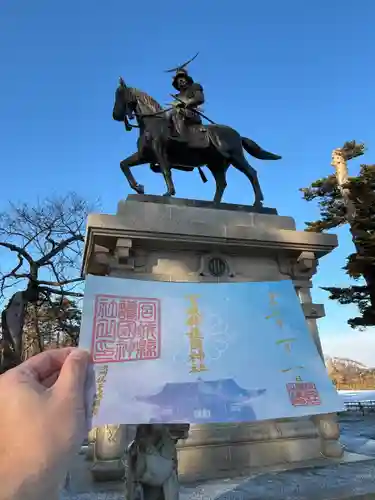 宮城縣護國神社の御朱印