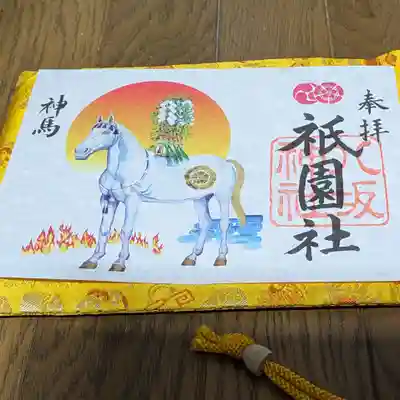 八坂神社(祇園さん)(京都府)