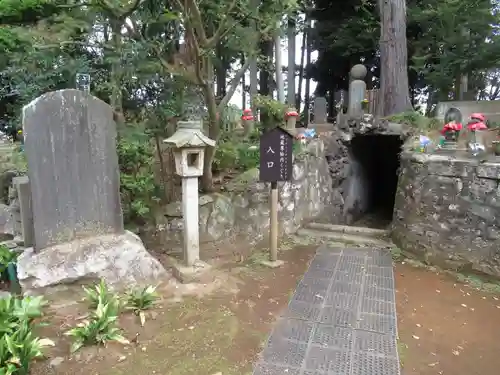 六地蔵寺(茨城県)