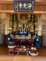 浄光寺(京都府)