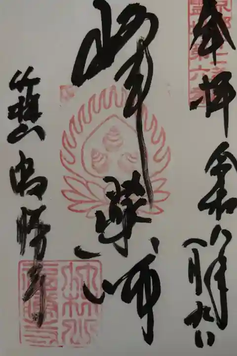 今日の冬の旅 特別公開