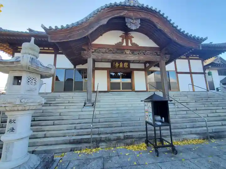 龍泉寺 (福居町)(栃木県)