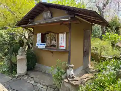 常泉寺(神奈川県)