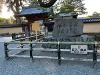 鹿苑寺(金閣寺)(京都府)