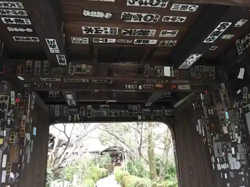 元慶寺の山門