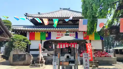 一乗院(身代不動尊) (茨城県)