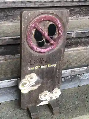 井波別院瑞泉寺のその他建物