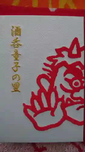 見河山　妙雲寺(京都府)