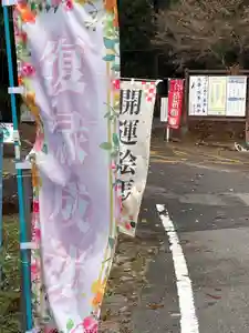 国上寺(新潟県)(2024年12月13日(金) 18時55分46秒投稿)