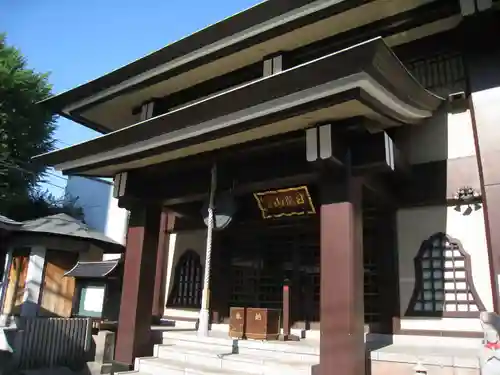 法昌寺(東京都)