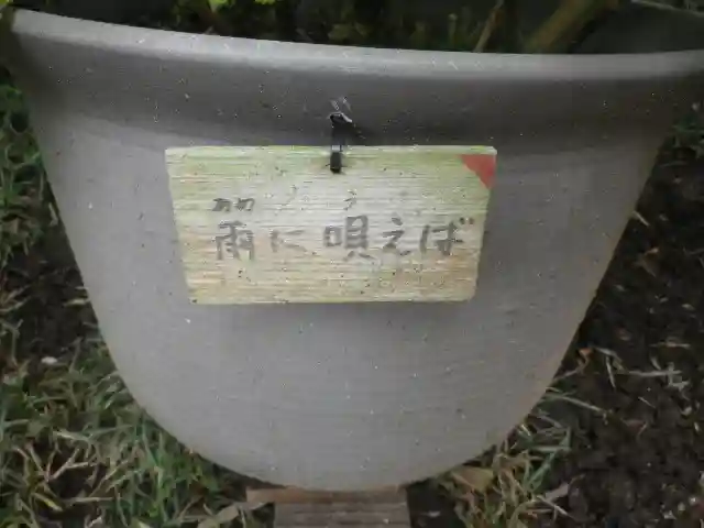 長谷寺のその他建物