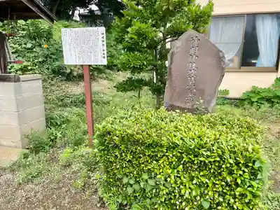 関神明神社(埼玉県)