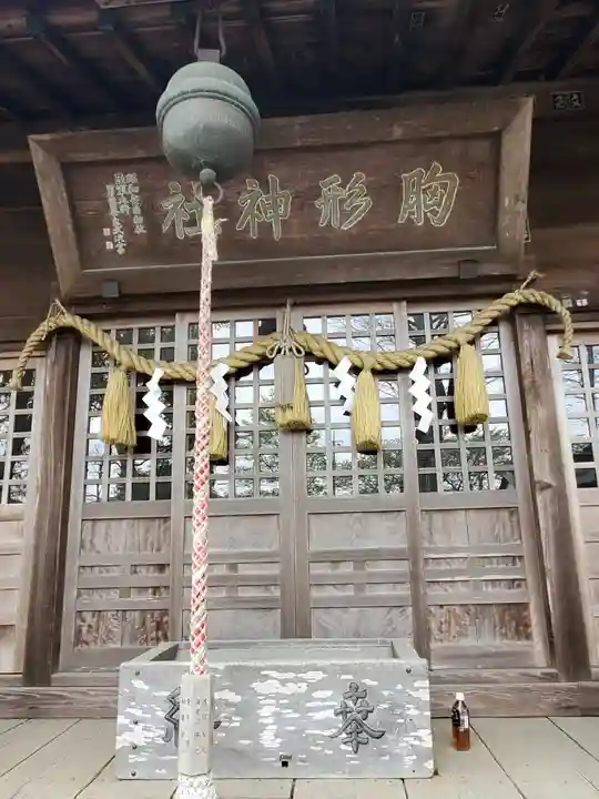胸形神社(栃木県)