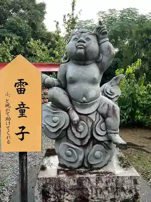 板倉雷電神社(群馬県)