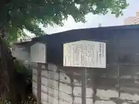法禅寺(東京都)