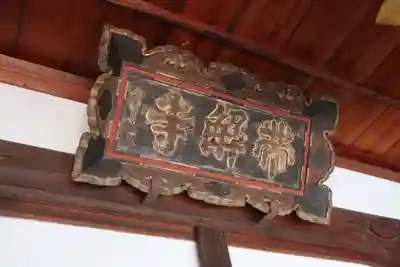 帯解寺(奈良県)