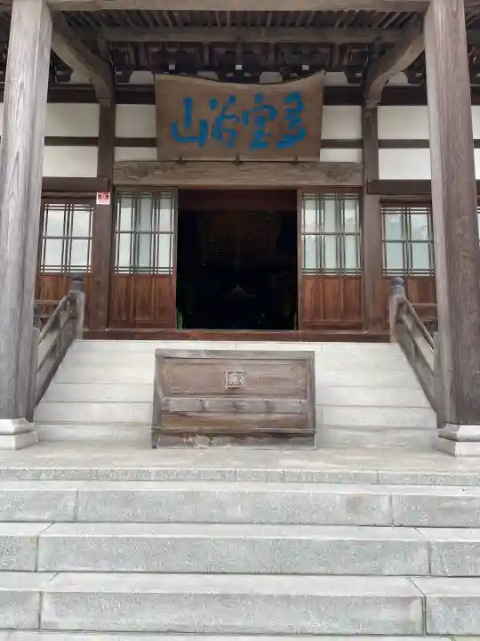 妙伝寺(妙傳寺)(神奈川県)