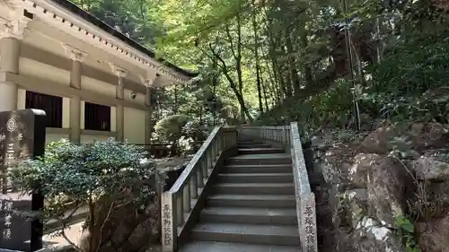 最乗寺（道了尊）(神奈川県)