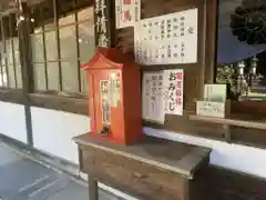 雲興寺(愛知県)