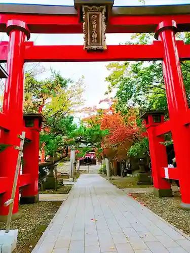 彌彦神社　(伊夜日子神社)の鳥居