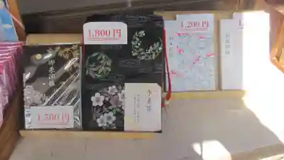 一言主神社(茨城県)