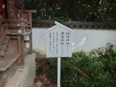 伊弉諾神宮(兵庫県)