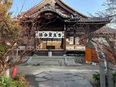 勝山寺(愛知県)