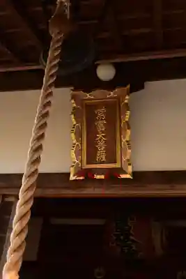 常照寺(京都府)